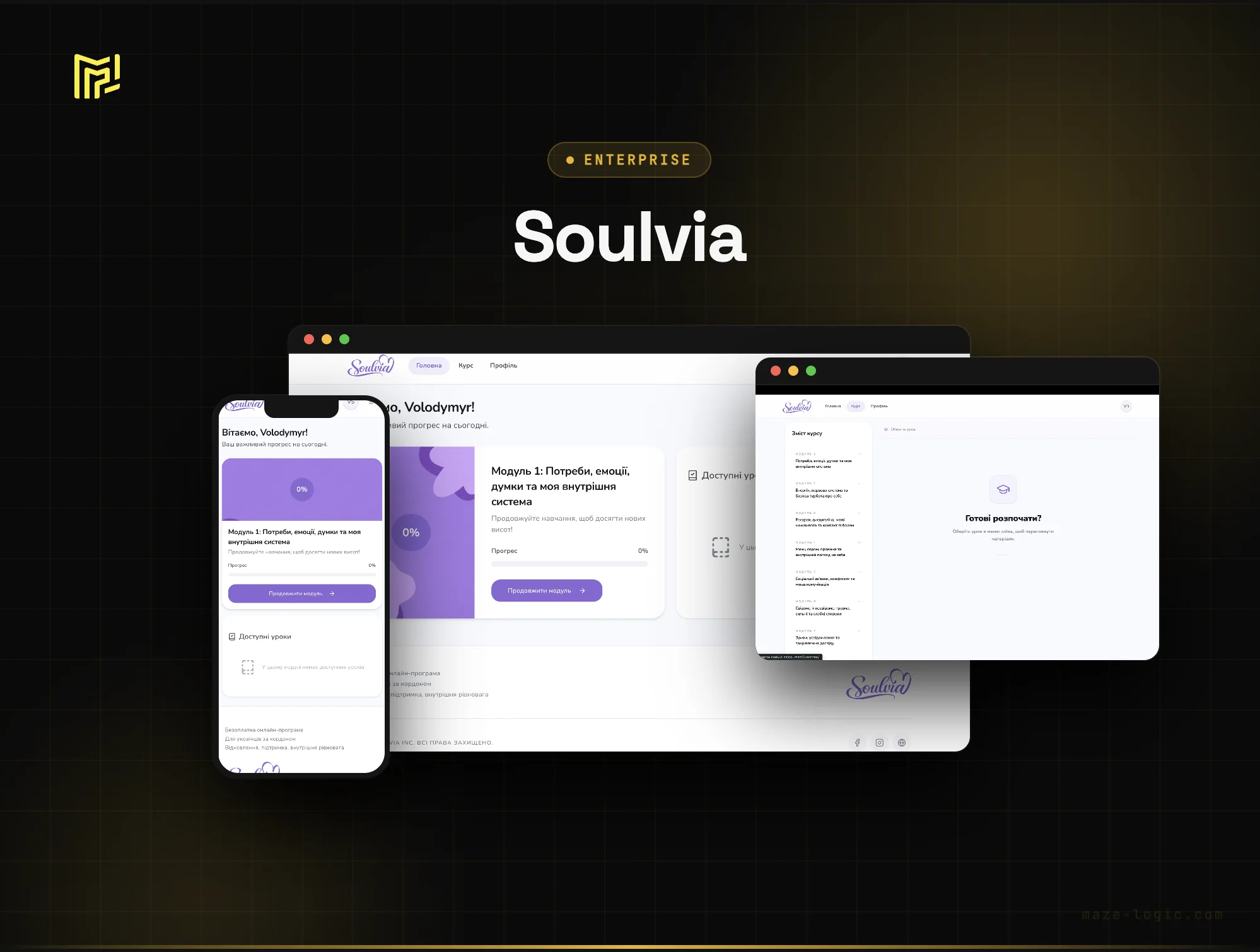 Soulvia
